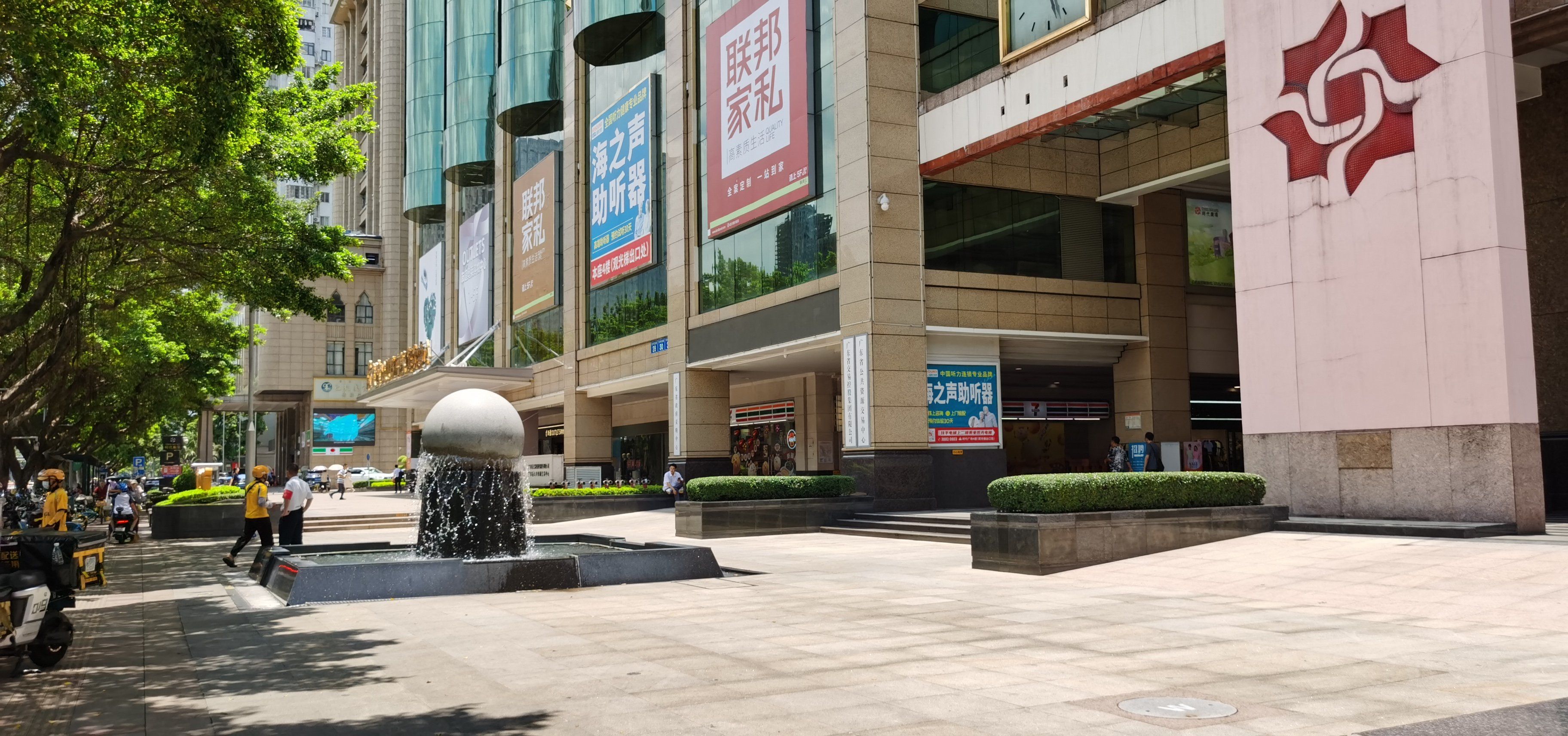 广州时代广场是位于广州市天河区天河北路的一个大型综合购物中心