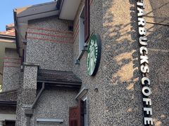 -星巴克臻选(思南公馆店)