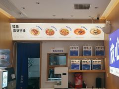 -李与白包子铺(桐梓林店)