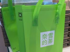 -奈雪的茶(优特汇店)