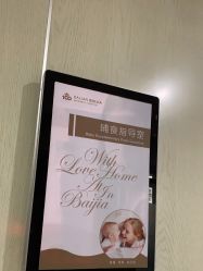 -大连新百佳妇儿医院
