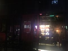-RMK Shochu Bar(三诺店)