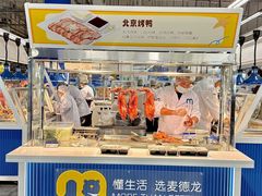 -麦德龙(浦东店)