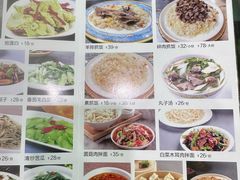 -阿吾丹的烤羊·新疆菜·抓饭·拌面(乌尔禾店)