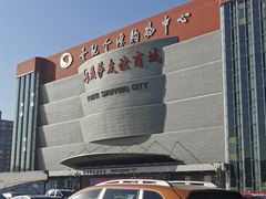 -燕莎友谊商城(金源店)