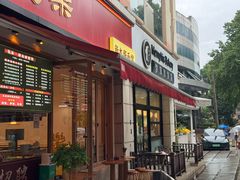 -梦菲思饼屋(瑞金宾馆店)