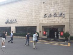 -西安饭庄·非遗陕菜(钟楼店)
