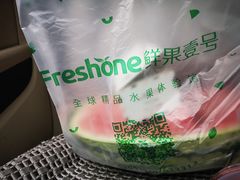 -鲜果壹号(旺墩店)