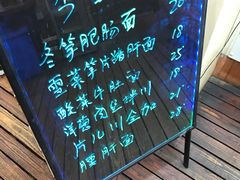-望江面馆(杭州智汇中心店)