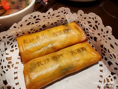 手工香酥春卷-火宫殿·湘菜小吃·商务宴请·生日聚会(东塘店)