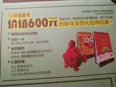 -大头椰·椰子鸡火锅(南宁万象城店)