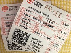 -中影国际影城(东方新天地CINITY店)