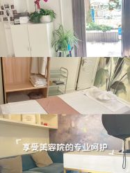 -香秀空间科技抗衰·美容中心