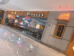 -楠火锅(绿地新都会店)