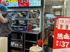 -永和大王(梅家浜店)