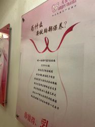 -天使妈妈产后康复中心(万宝店)