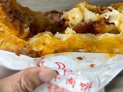 -运栋天马牛肉饼(林科大店)