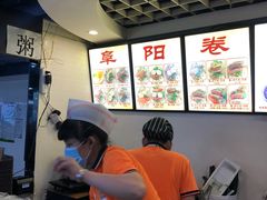 -安徽阜阳卷馍(西单店)