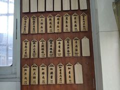 -万寿斋(山阴路店)