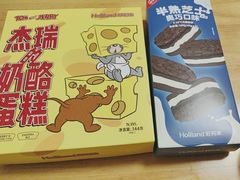 -好利来(北新桥店)