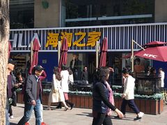 -海澜之家(王府井大街店)