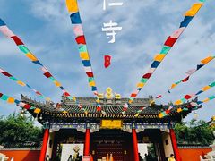 -西安市广仁寺