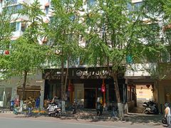 -端仕小锅(文林街店)