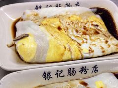 -银记肠粉店(北京路店)