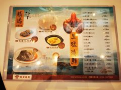 -稻香海鲜饭店(第一国际店)