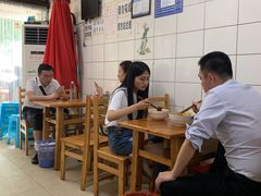 -十八梯眼镜面(五红路店)