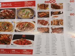 -张记虾尾·火锅·烧烤·大排档(涉外店)