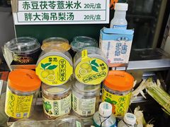 -黎恩凉茶·果汁(广卫路店)