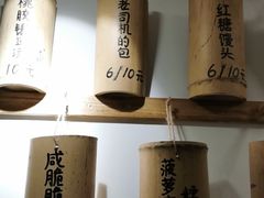 -正南齐北·老街糯米团(洪崖洞店)