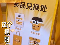 -麦当劳(静安寺店)