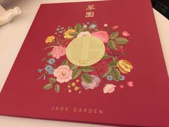 -翠园(铜锣湾广场店)