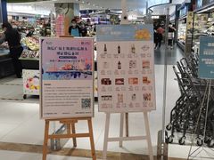 -GranVida生活超市(海信广场店)