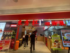 -东方红·湖南菜(金屿店)