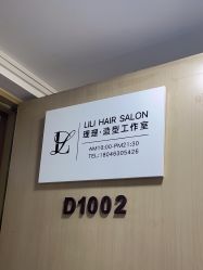 -LILI·HAIR SALON理理造型