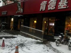 -肯德基(蓝桥店)