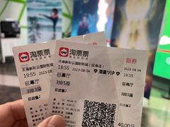 -天幕新彩云国际影城(激光巨幕店)