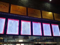 -静海楼(学田店)