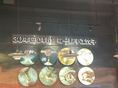 -四姐妹东北饺子(沙尾路店)