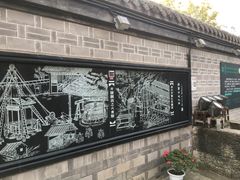 -燊海井
