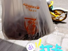 -顺城金记卤鸡·清真