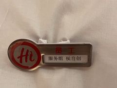 -海底捞火锅(华润万象汇店)