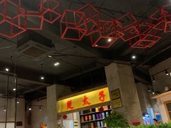 -楚太子  中餐&烧烤(武大店)