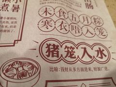 -点都德(春熙路群光广场店)
