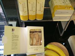 -好利来(槐中店)