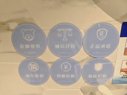点击看大图 -爱小熊轻医美