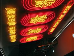 -本味家贵州烤肉&爆浆小豆腐(会展一店)